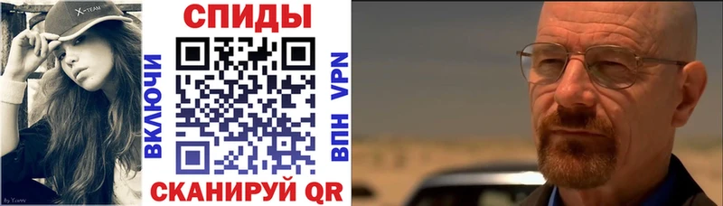 Купить  Ялта  Амфетамин 98% 