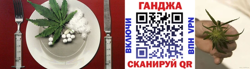 Купить закладки  Ялта  Cannafood марихуана 