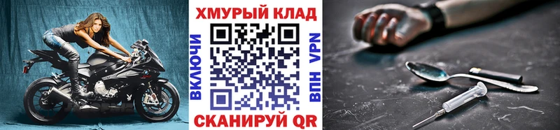 ГЕРОИН гречка Ялта