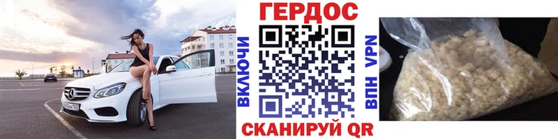Купить  Ялта  Героин белый 