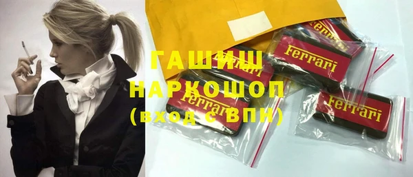 прущие крисы Костерёво