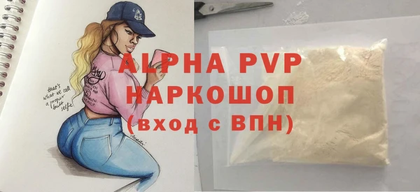 прущий лед Коряжма