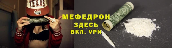 прущий лед Коряжма