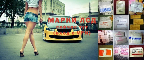 прущий лед Коряжма