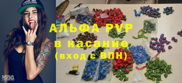 прущие крисы Костерёво