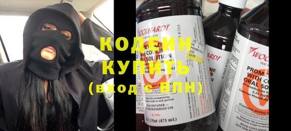 прущие крисы Костерёво