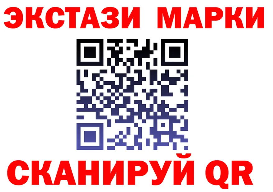 A-PVP СК ТОР нарко площадка MEGA Ялта