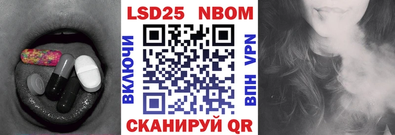 Купить закладки  Ялта  LSD-25 экстази кислота 