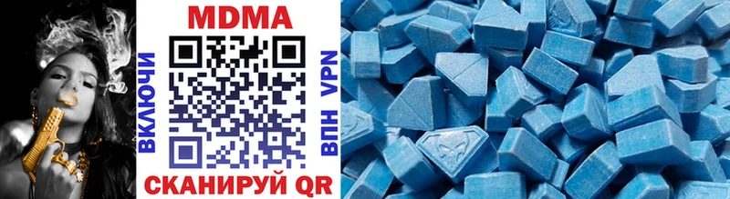 MDMA молли  Купить где  Ялта 