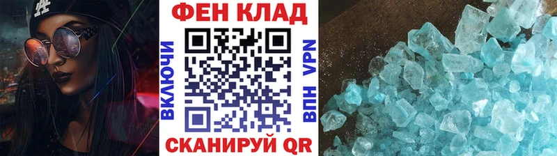 Купить где  Ялта  Первитин мет 