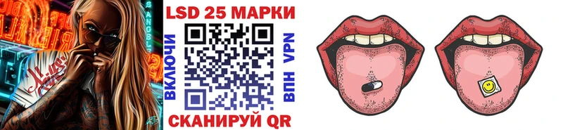 Купить закладки  Ялта  Марки NBOMe 1500мкг 