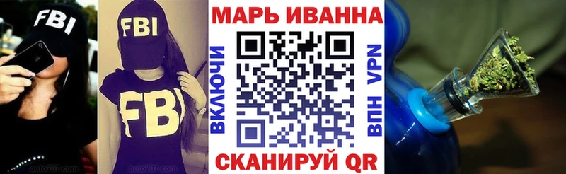 Шишки марихуана White Widow  Купить где  Ялта 